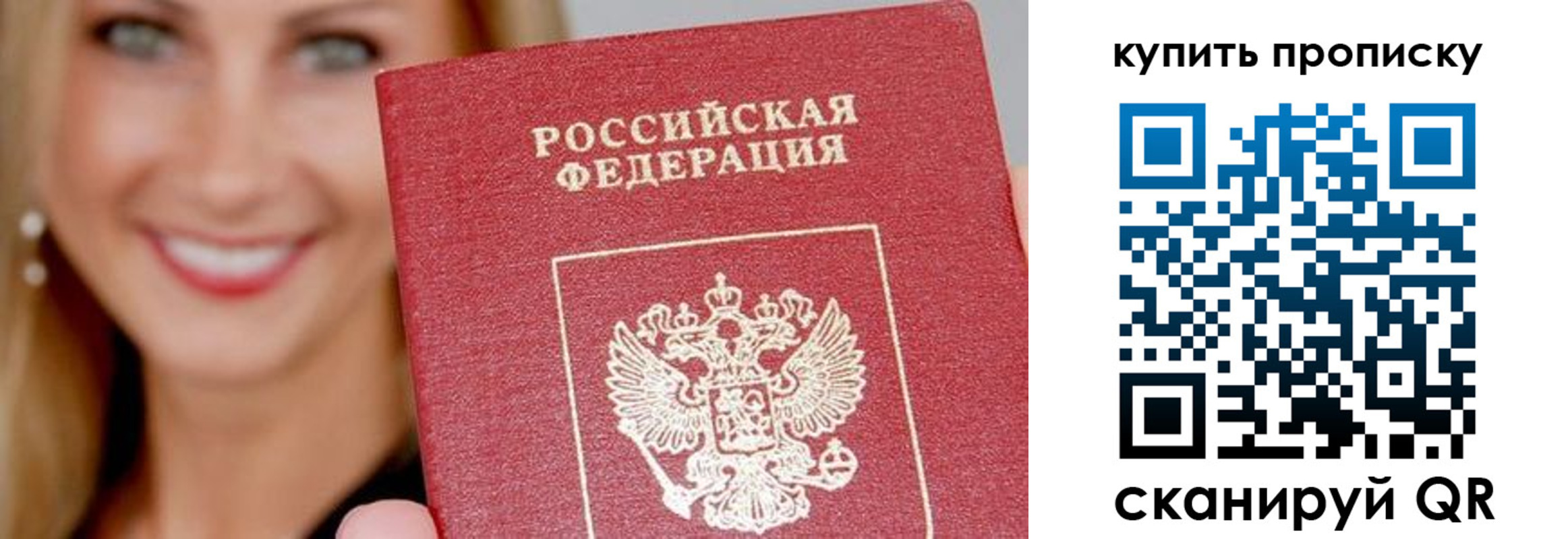 регистрация для школы в Алейске
