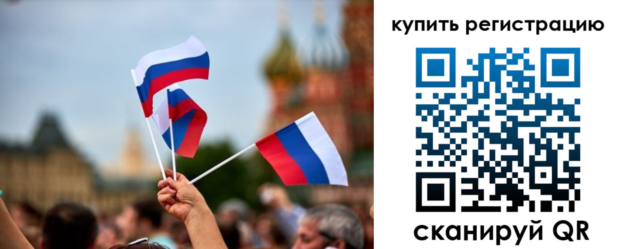 временная регистрация гарантия в Алейске