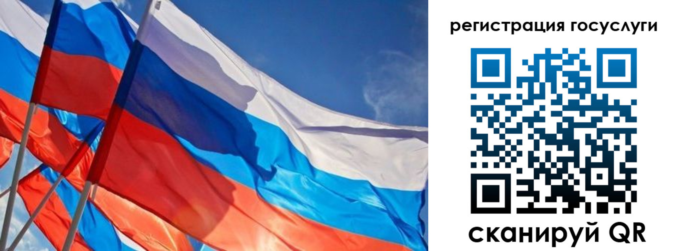 прописка для кредита в Алейске