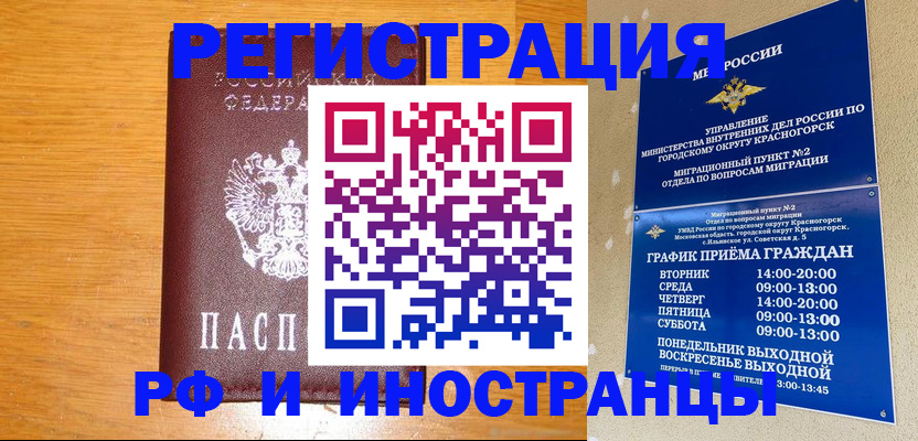 регистрация для дет. сада в Алейске